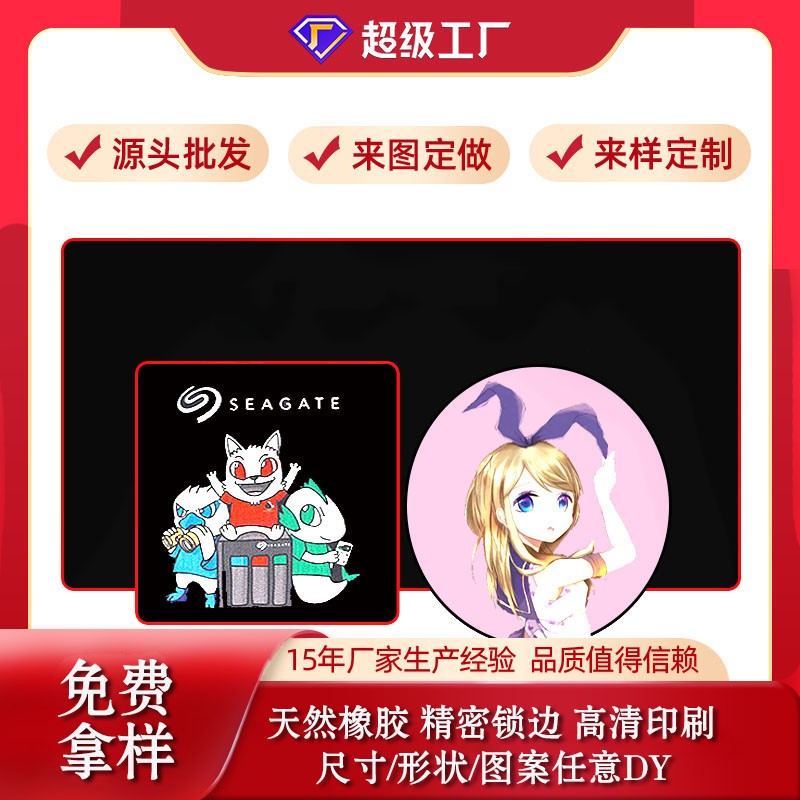 廣告鼠標(biāo)墊定制怎么選？通亞工藝品鼠標(biāo)墊廠(chǎng)家