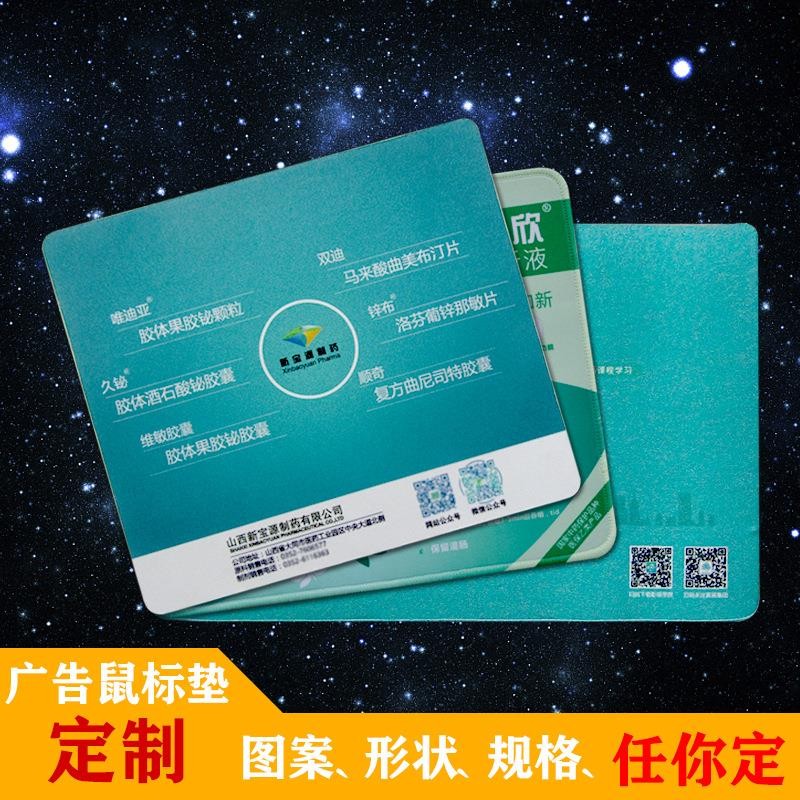 鼠標墊廠家做不大的原因？通亞工藝品14年專注鼠標墊代工