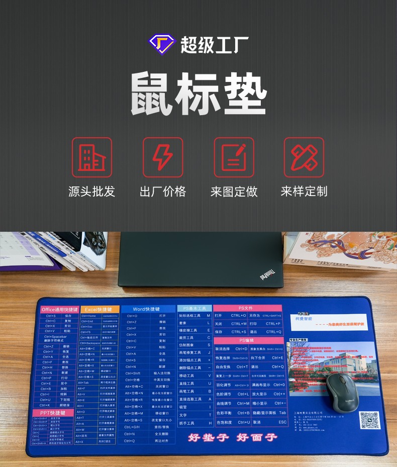 鼠標墊如何選擇？看通亞鼠標墊廠家為你分享