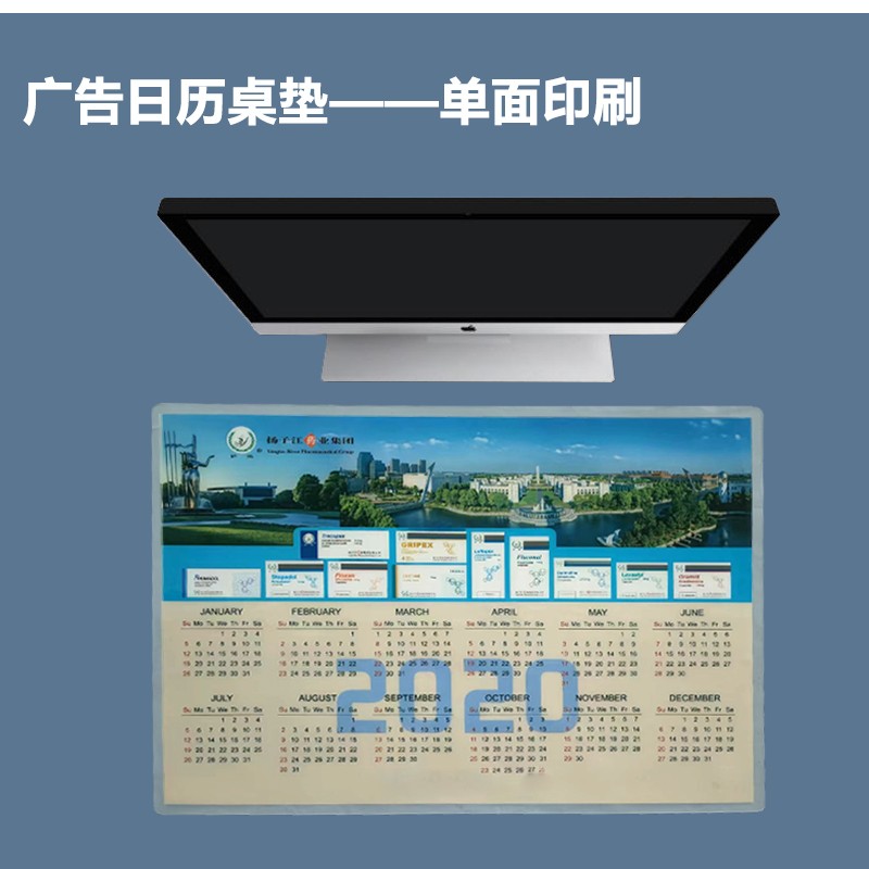 鼠標墊廠家—常見超大鼠標墊尺寸有哪些？