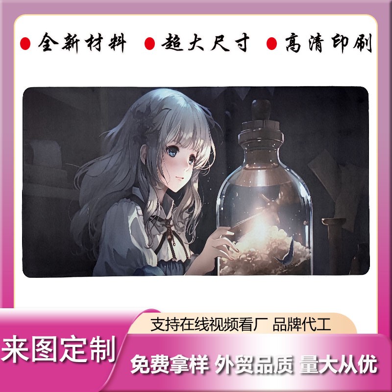 定制橡膠+皮革鼠標(biāo)墊廣告電競(jìng)游戲墊辦公寫字桌墊杯墊地墊來(lái)圖定制