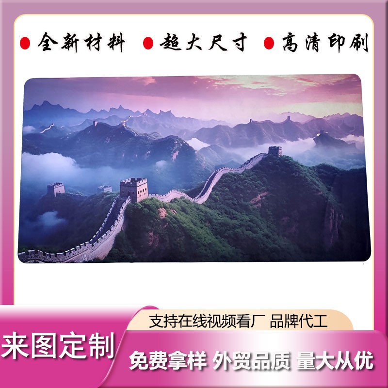 定制橡膠+皮革鼠標(biāo)墊廣告電競(jìng)游戲墊辦公寫字桌墊杯墊地墊來(lái)圖定制