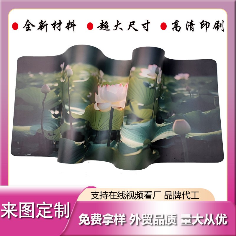 定制橡膠+皮革鼠標(biāo)墊廣告電競(jìng)游戲墊辦公寫字桌墊杯墊地墊來(lái)圖定制