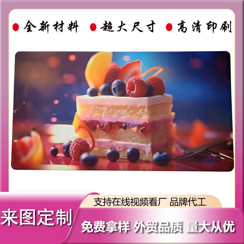 定制橡膠+皮革鼠標(biāo)墊廣告電競(jìng)游戲墊辦公寫字桌墊杯墊地墊來(lái)圖定制