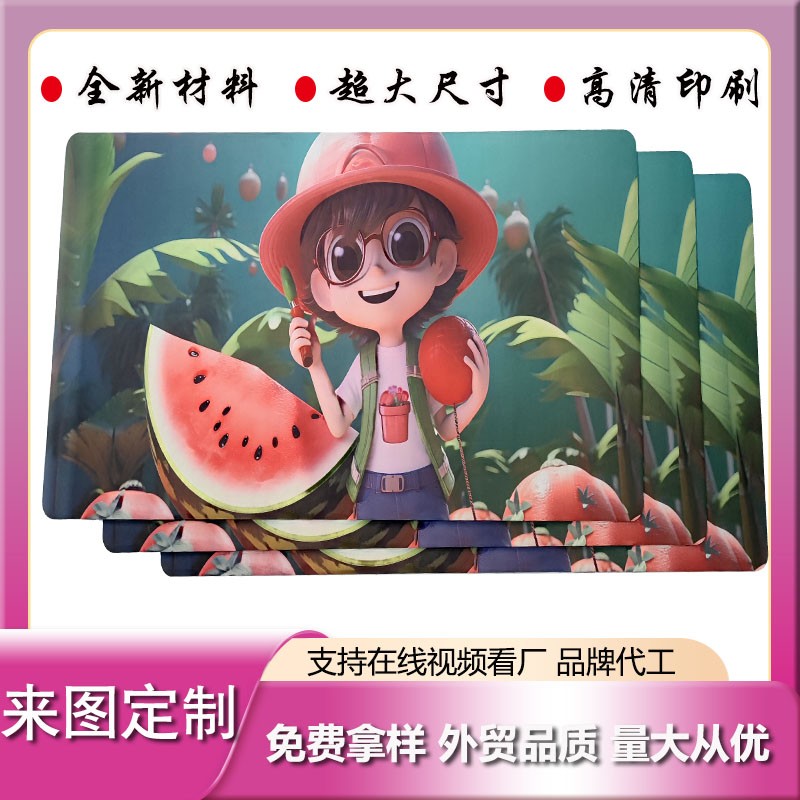 定制橡膠+皮革鼠標(biāo)墊廣告電競(jìng)游戲墊辦公寫字桌墊杯墊地墊來(lái)圖定制