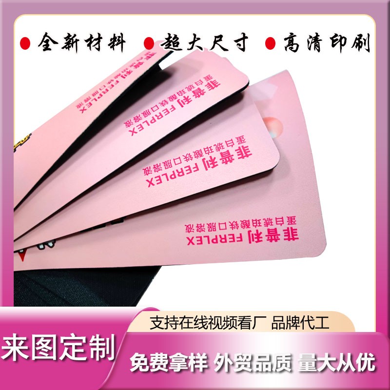 定制小號(hào)橡膠+皮革鼠標(biāo)墊廣告電競(jìng)游戲墊辦公寫字桌墊杯墊地墊來(lái)圖定制
