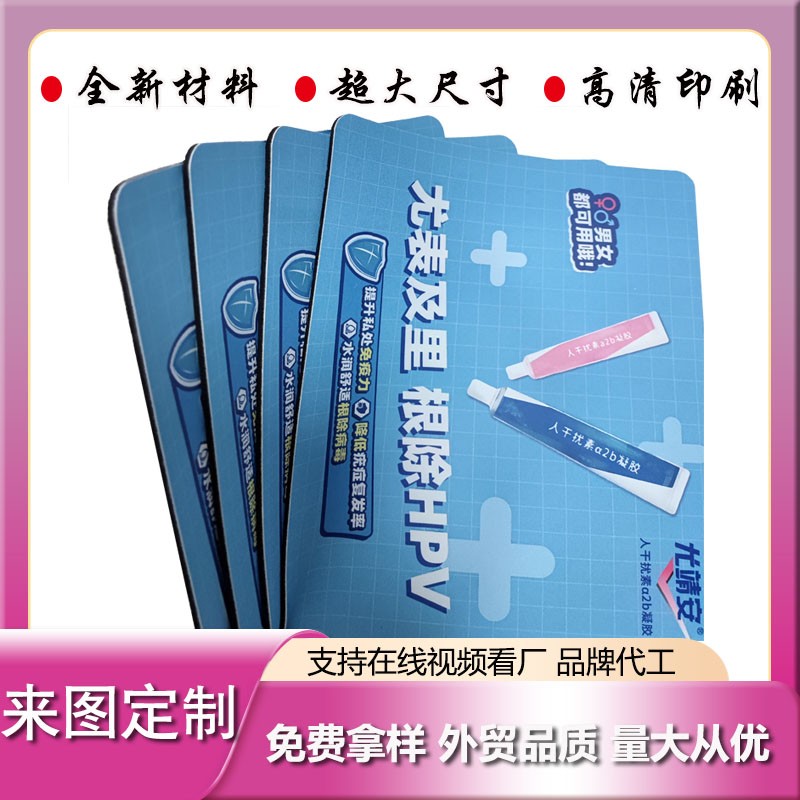 定制小號(hào)橡膠+皮革鼠標(biāo)墊廣告電競(jìng)游戲墊辦公寫字桌墊杯墊地墊來(lái)圖定制